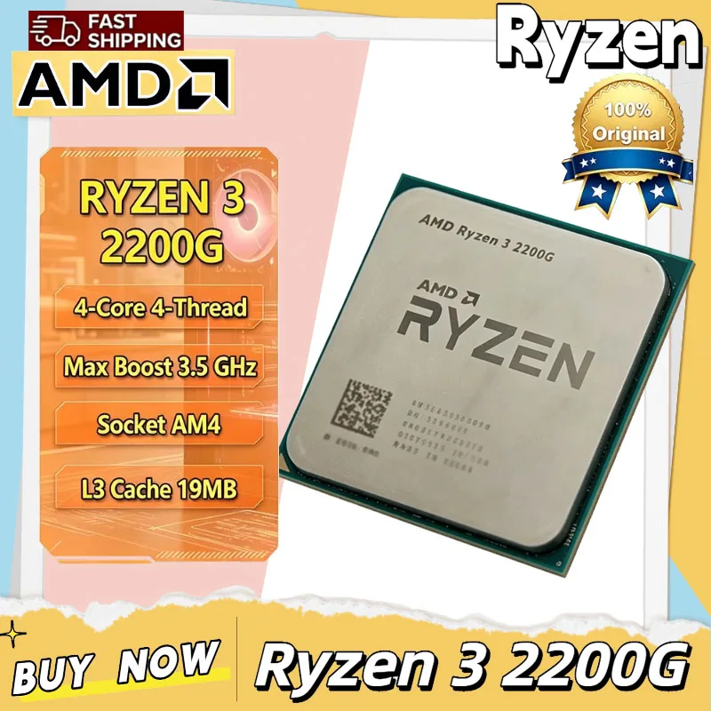 AMD Ryzen 3 2200G 中古 R3 2200G 3.5 GHz Zen 0.014 クアッドコア クアッドスレッド CPU YD2200C5M4MFB ソケット AM4 クーラーなし