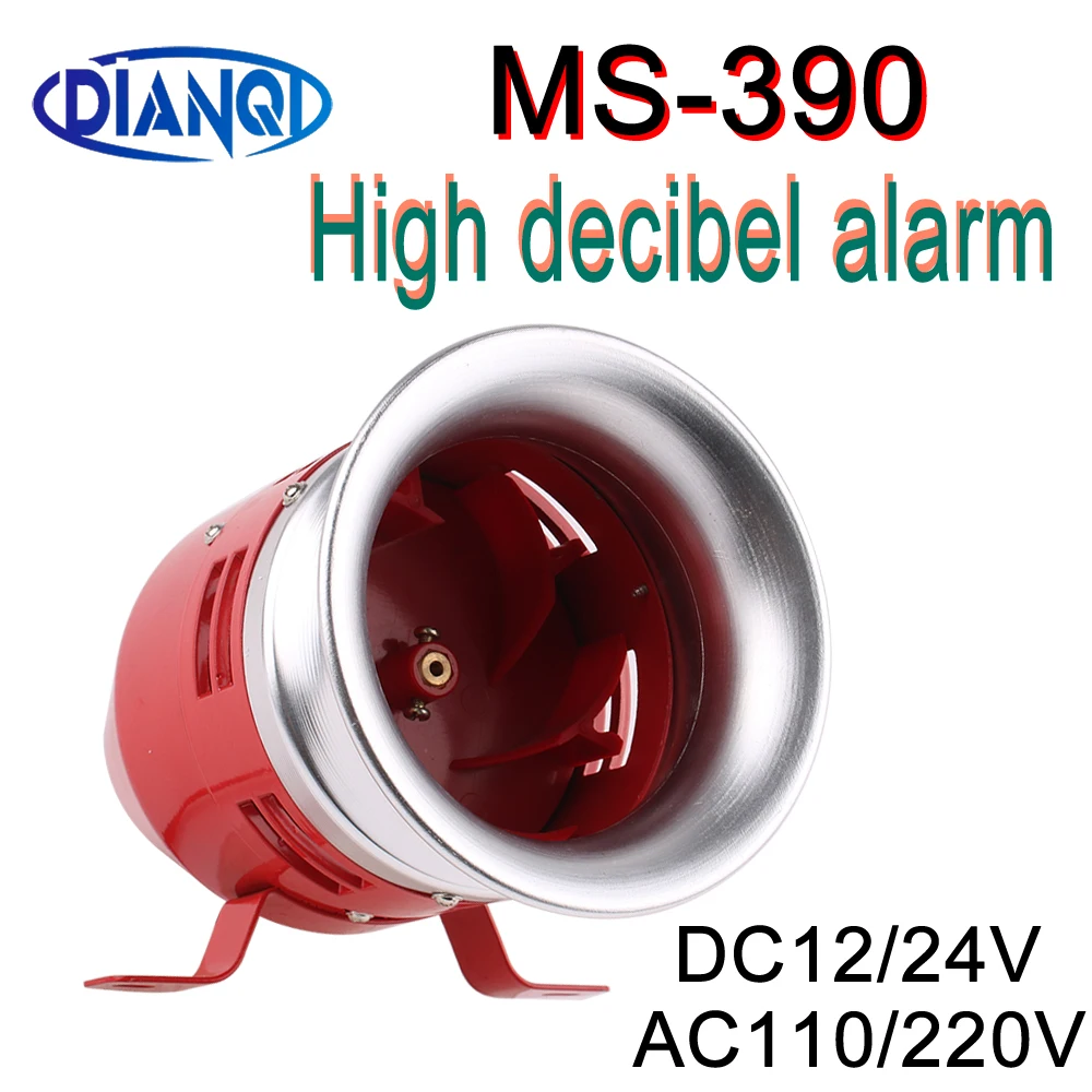 AC220V110V DC12V24V 赤ミニ金属モーターサイレン工業用火災警報器サウンド盗難に対する電気ガード MS-390 ホーン駆動