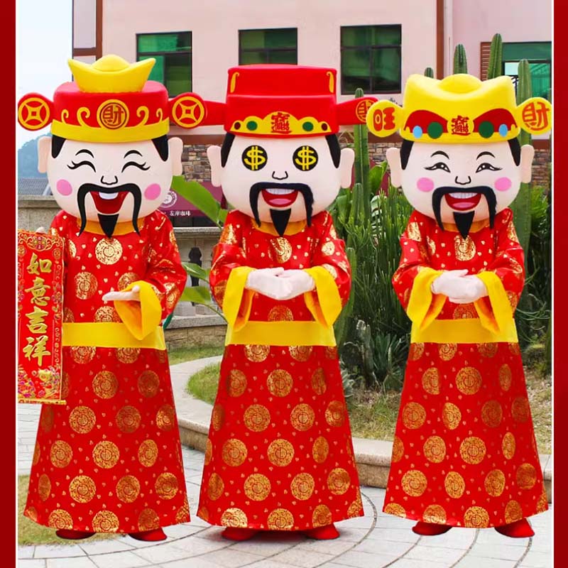 中国の富の神のマスコット衣装メイク衣装コスプレアニメハロウィンパーティーカーニバル活動衣装着ぐるみギフトインゴット