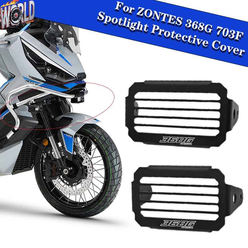 ZONTES ため 368G G368 703F 2025 バイクスポットライトフォグランプカバーガードフロントフォグランプスポットライト保護カバー