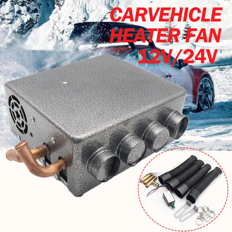 DC 12V 24V ヒーター車両修正風小型 4 穴温水加熱銅管車冷却デフロスターデミスター