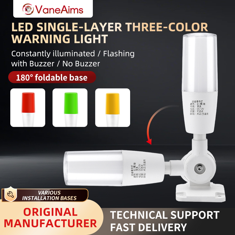 LED 単層 3 色警告ランプ ブザー付き 180° 折りたたみ角型ベース AC/DC12V 24V 赤黄緑信号警報灯