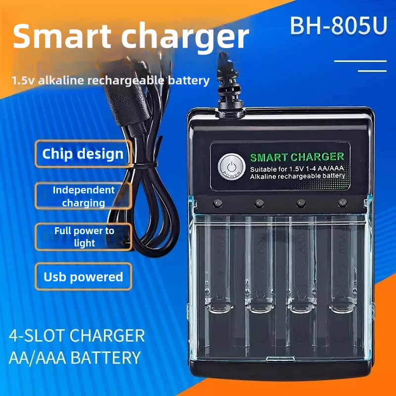 1.5V USB 4 スロット充電器独立充電単三アルカリ電池充電器スマートポータブル充電式電池充電器カバー付き