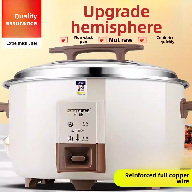 超大容量業務用ノンスティック炊飯器（6L/18～50人用） - 昔ながらのホテルや食堂に最適