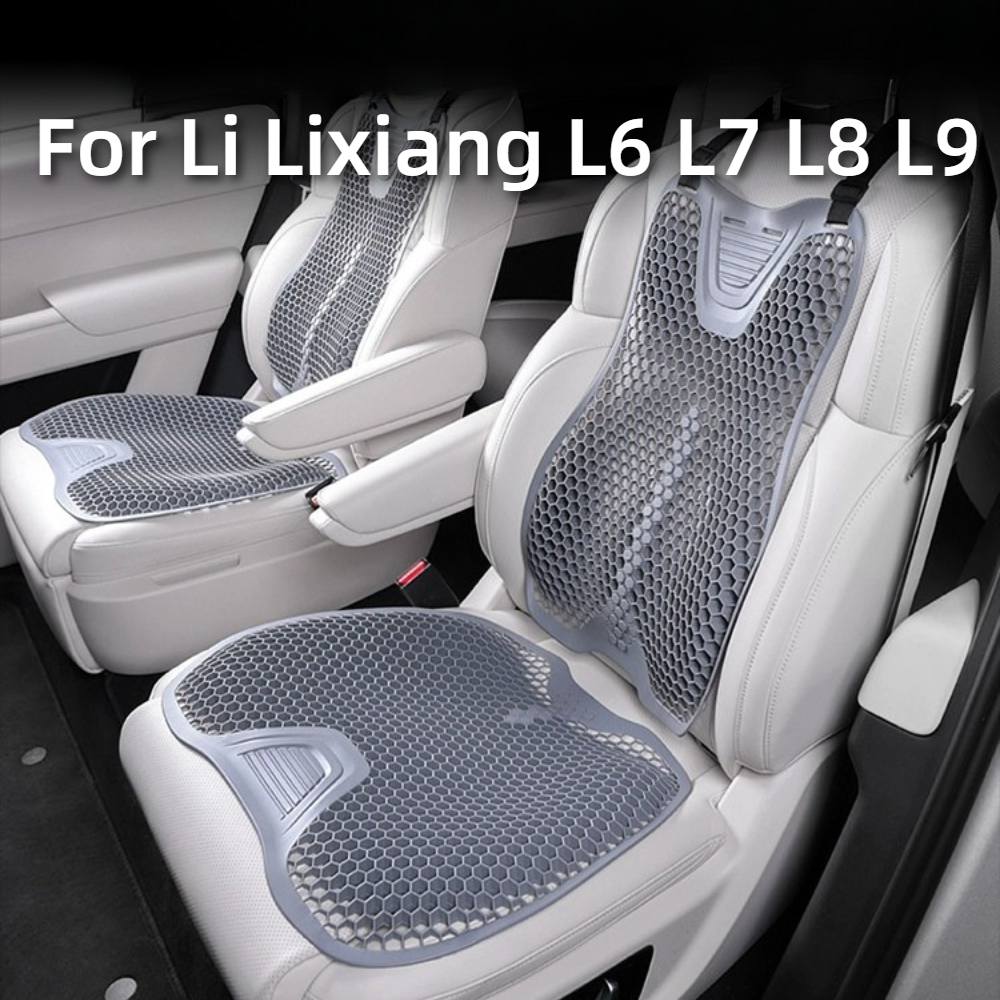 李 Lixiang L6 L7 L8 L9 車専門シリコーンシートクッション腰サポート夏カーシートパッドハイテク自動車インテリア