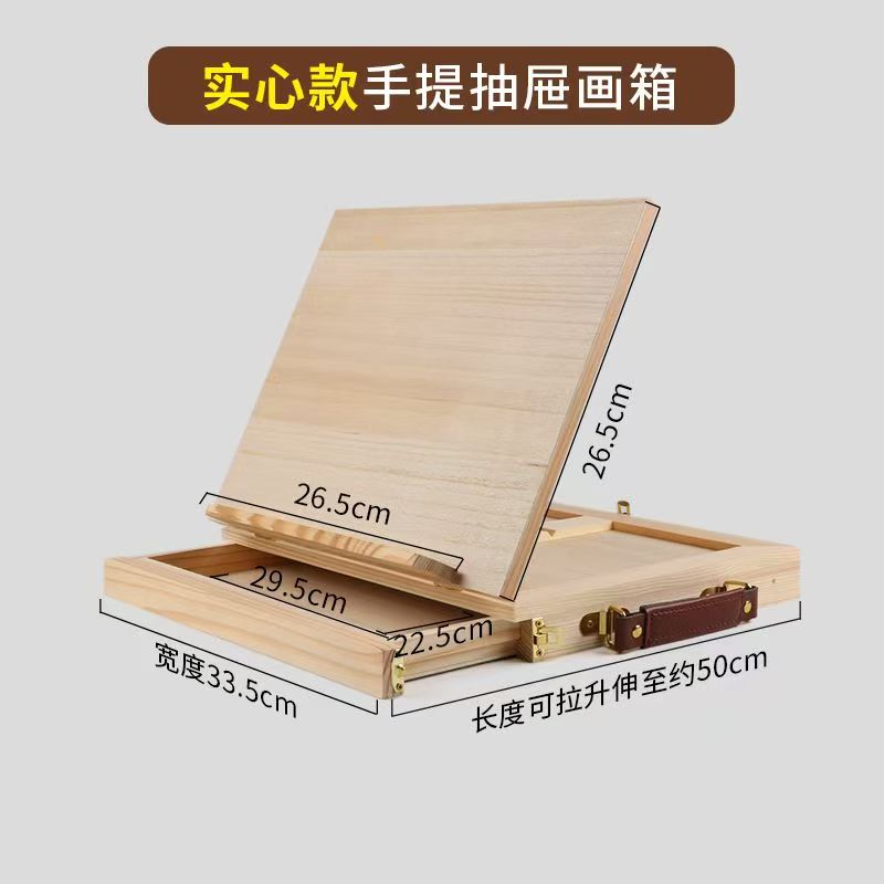 デスクトップ引き出しタイプ油絵フレーム木製絵画パネル折りたたみポータブルデスクトップ油絵ボックスデスクトップスケッチイーゼル