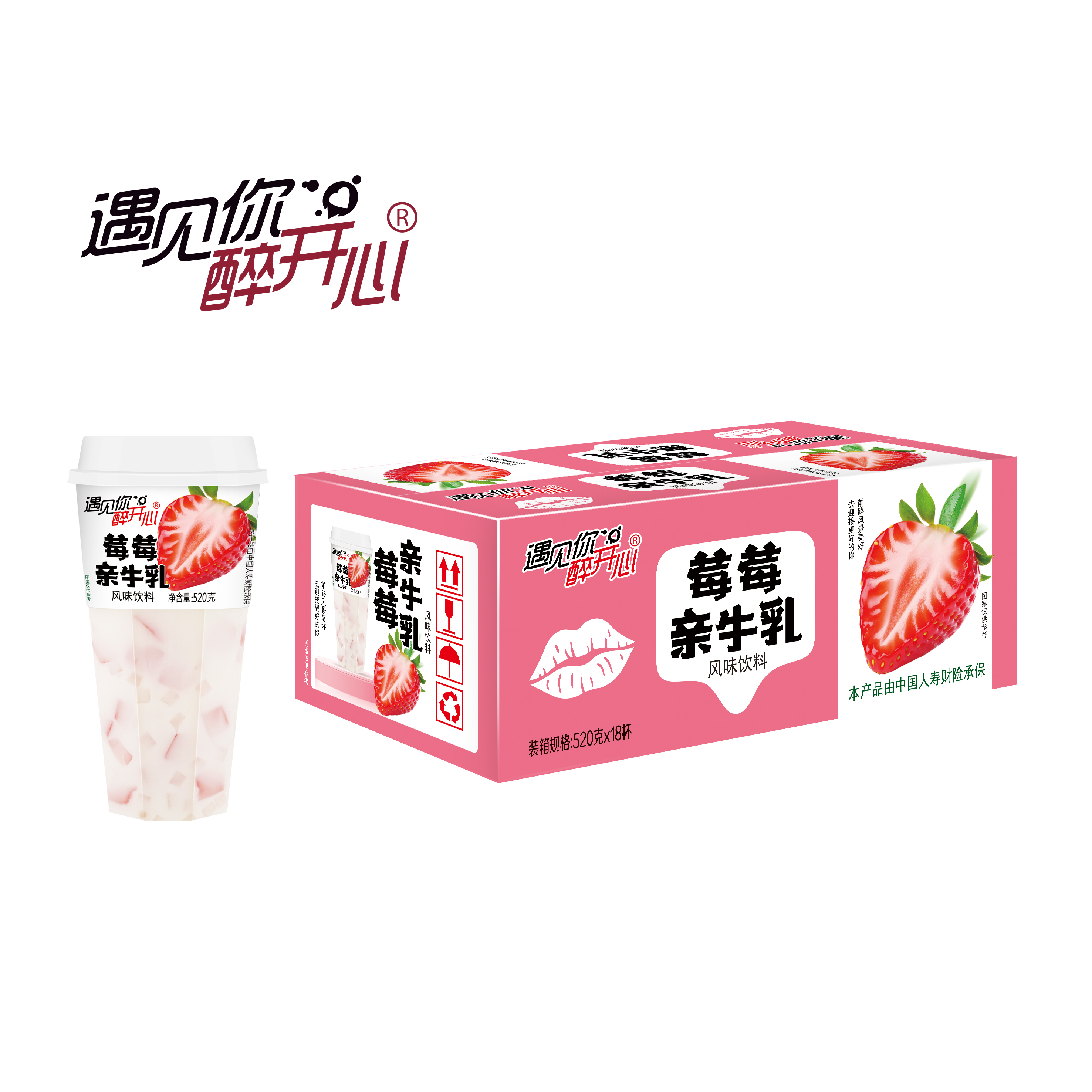 Zuikai Xin イチゴ風味のミルク飲料甘い乳製品飲料バルクパック卸売OEM供給その他の飲料