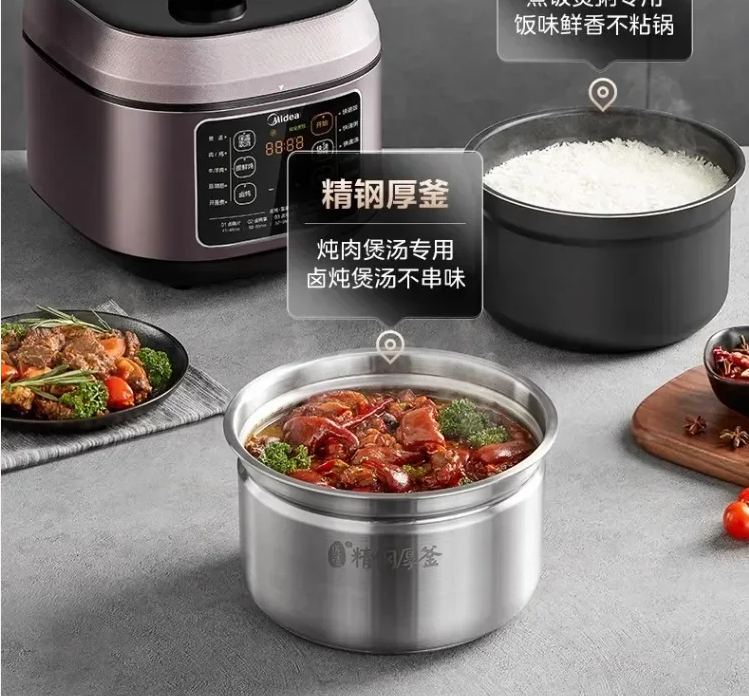 220V 美的大容量電気圧力鍋、ステンレス鋼の内部とノンスティックコーティング AE