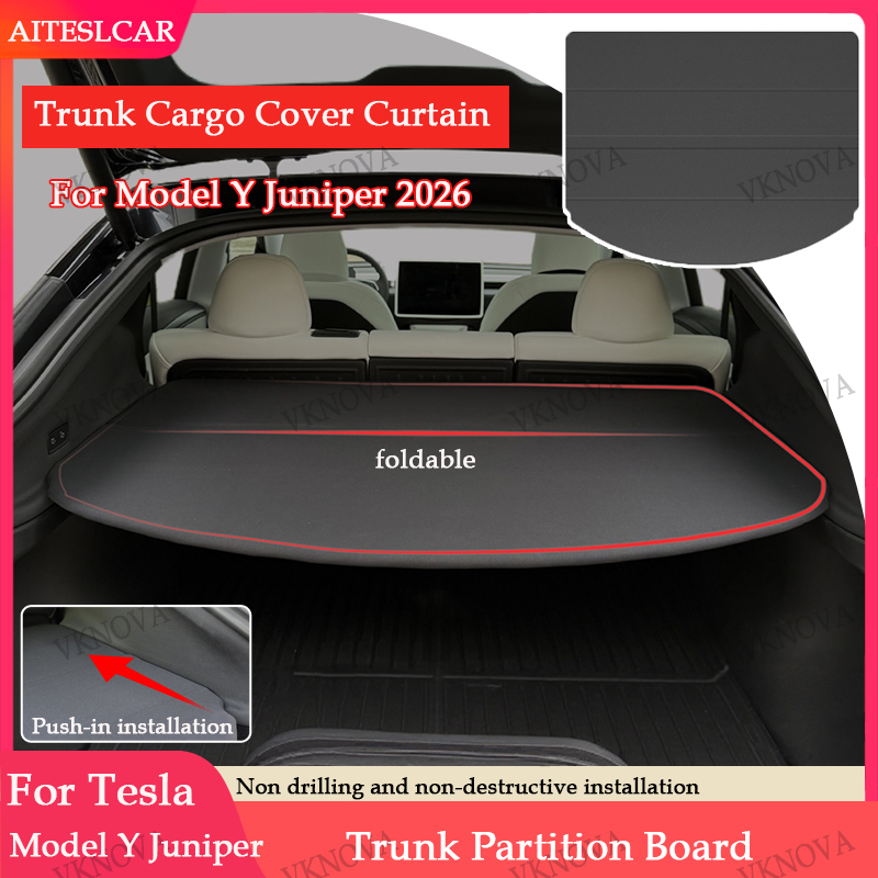 トランクカーゴカバーテスラモデル Y ジュニパー 2026 カーテンリア荷物キャリア格納式パーティションバッフルプレート追加収納