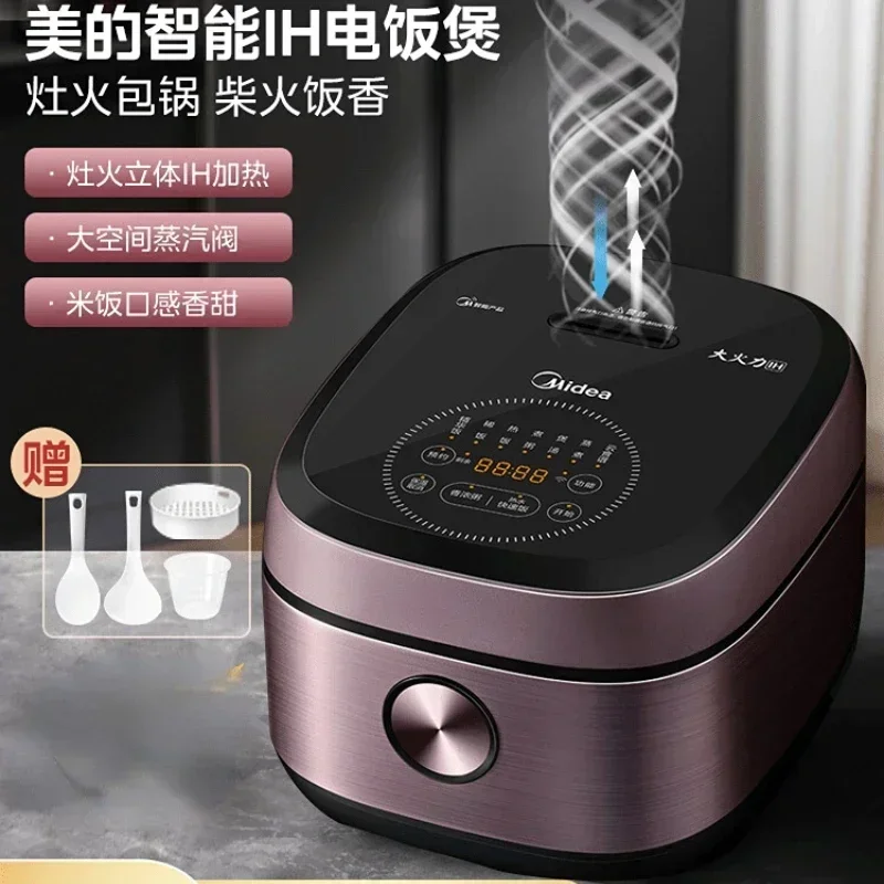 220V 美的 IH 炊飯器高速調理スマート多機能 3D 加熱炊飯器 A