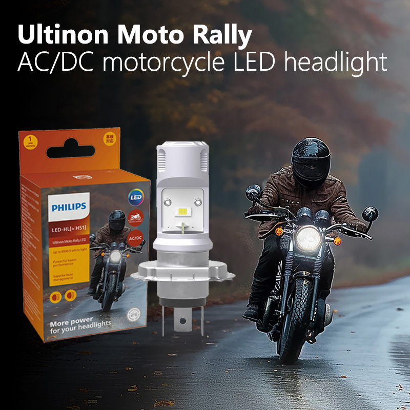 フィリップス LED HS1 モーターヘッドライト 6500K ホワイトランプ LED 高輝度オートバイ高低ビームモト電球 12V PX43t 11636UMRX1