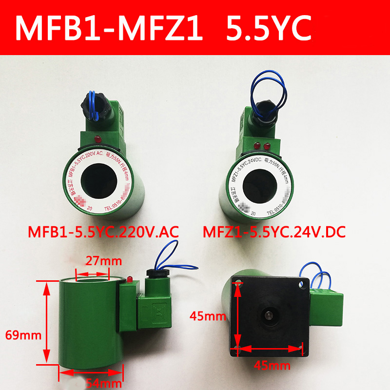 油圧電磁弁コイル MFB1-5.5YC MFZ1-5.5YC AC110V/220V DC24V 電磁石内径 27 ミリメートル長さ 69 ミリメートル