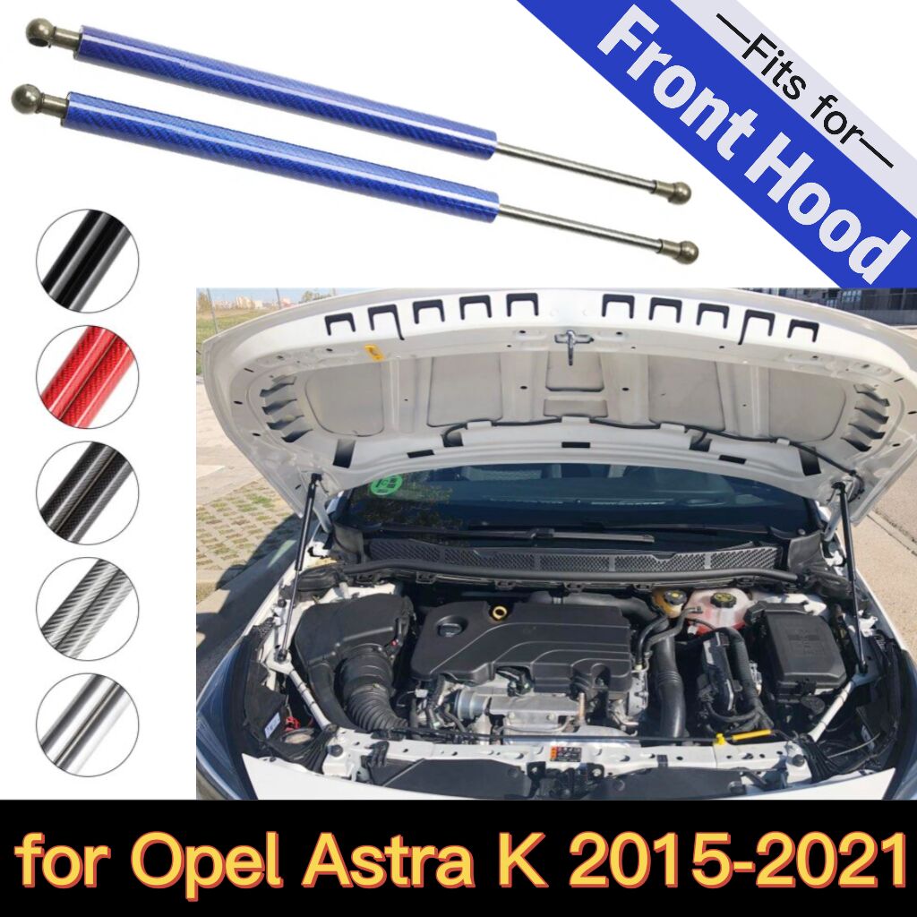 フードストラットキットオペルアストラ K B15 2015-2021 ボクソールビュイック変更フロントボンネットリフトサポートロッドショックダンパープロップガススプリング