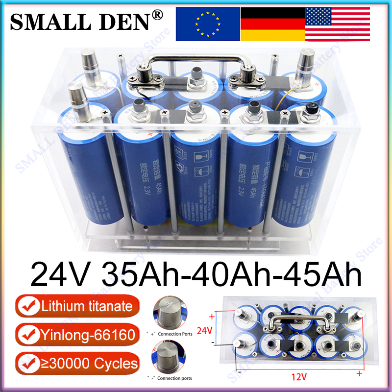 yinglong 24V 45Ah 40Ah 66160 チタン酸リチウム LTO バッテリー 12V E ボートカースタータースピーカー調整可能な電圧透明シェル