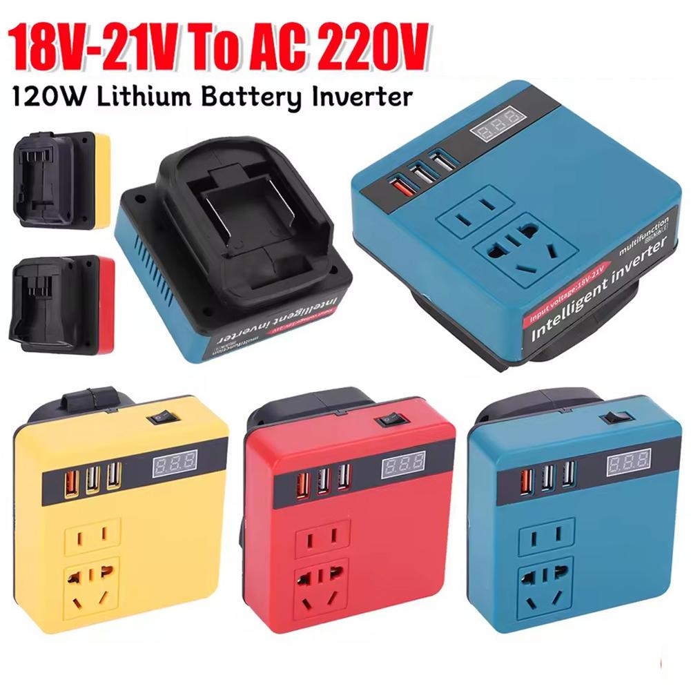 多機能リチウム電池インバーター DC 18-21V から AC 220V 屋外作業用インバーター インテリジェント高速充電付き