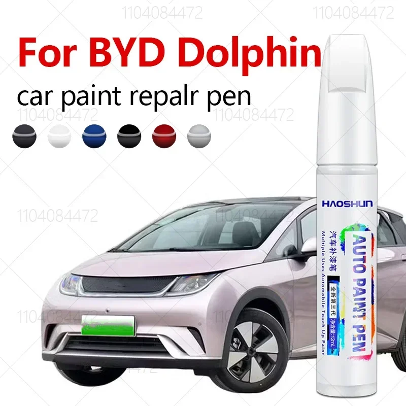 BYD イルカ 2021-2025 BNA1 ペイント修理ペンタッチアップスクラッチリムーバー DIY オートアクセサリー黒、白、青、グレー、紫、ピンク