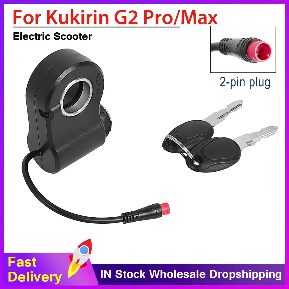 2ピン電動ドアロックスイッチ Kukirin G2 Pro/Max 電動スクーター Lgnition ロック付き キースロットルアクセルパワースイッチ付き
