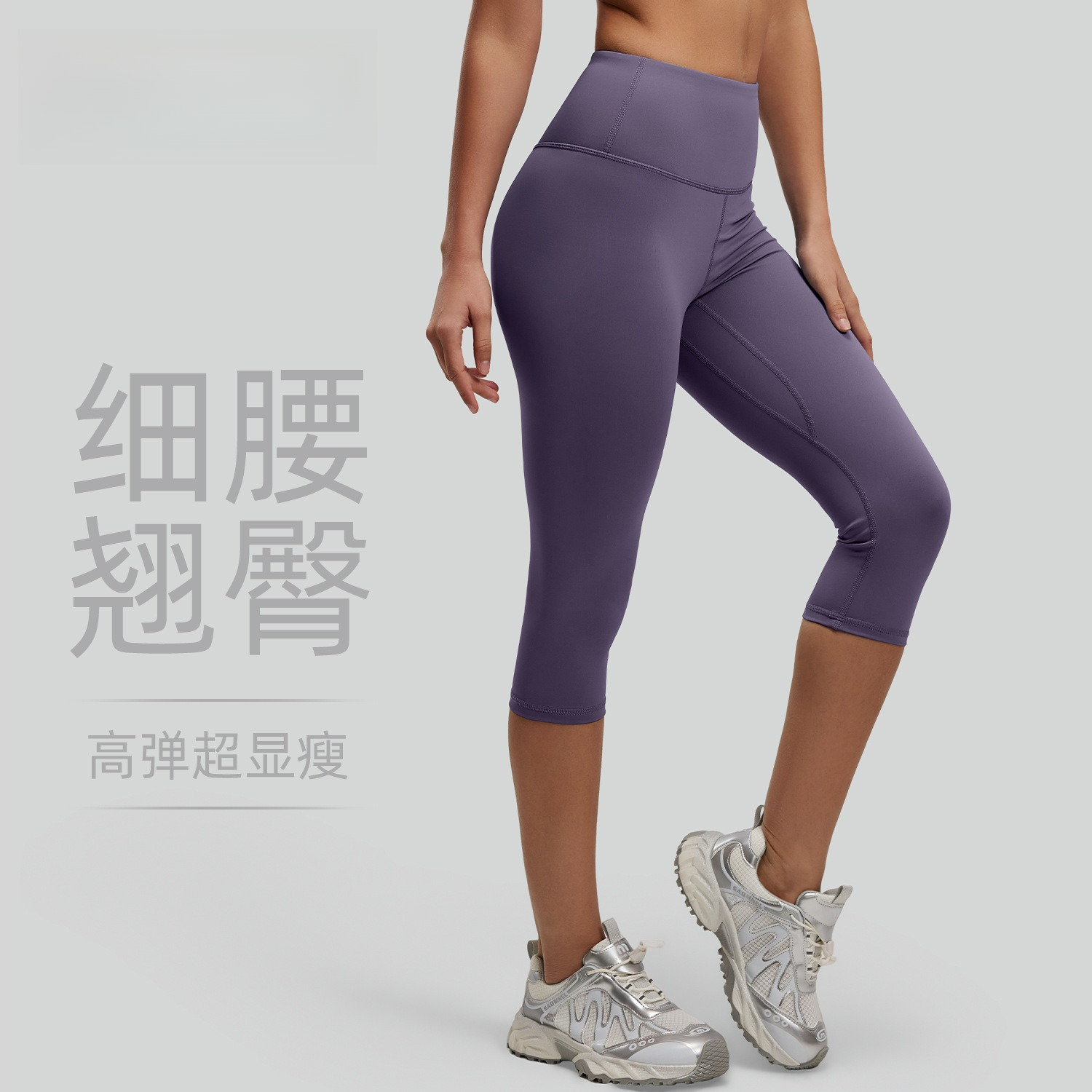 レディース ハイウエスト カプリ ヨガ パンツ おなかコントロール ストレッチ ワークアウト レギンス 2026